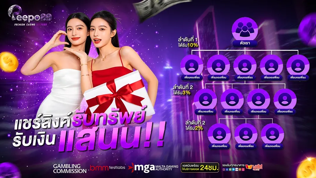 คาสิโนสด PEEPO89 บาคาร่า รูเล็ต ถ่ายทอดสด